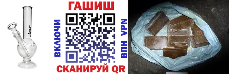 Какие есть наркотики Минеральные Воды Амфетамин  COCAIN  СОЛЬ  ГАШИШ  мега рабочий сайт  Бошки Шишки 