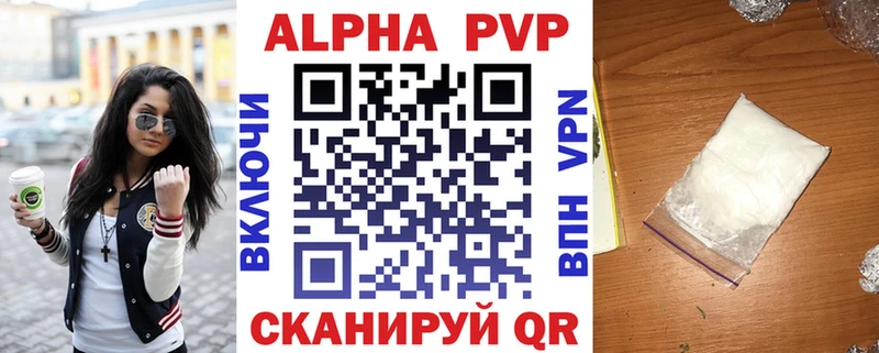 MEGA tor  продажа наркотиков  Минеральные Воды  Alpha PVP крисы CK 