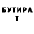 Метадон мёд Ludmila Stepurina