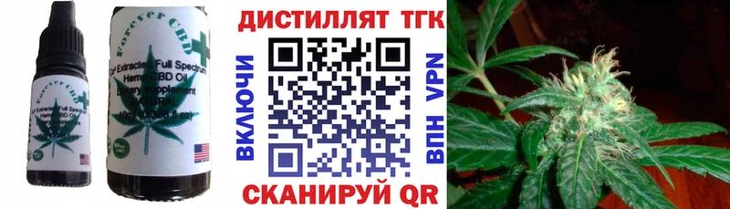 OMG вход  Минеральные Воды  Canna-Cookies конопля 