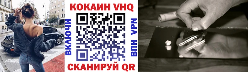 Кокаин Эквадор  даркнет какой сайт  Минеральные Воды 