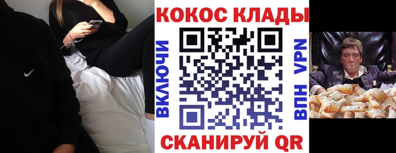 Кокаин 97% Минеральные Воды