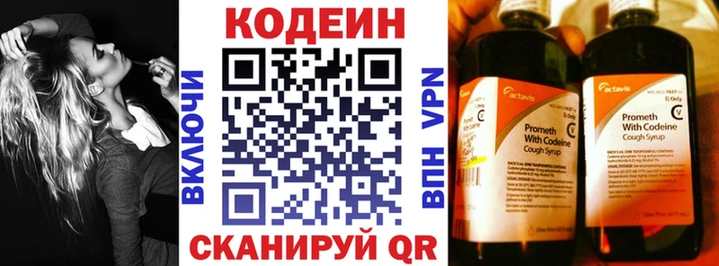 кракен онион  Минеральные Воды  Кодеиновый сироп Lean Purple Drank  дарнет шоп 