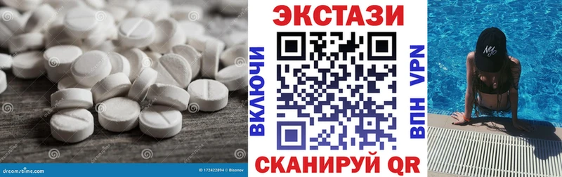 blacksprut зеркало  Минеральные Воды  Экстази XTC 