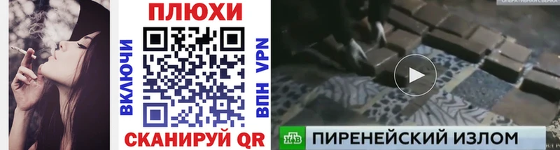 блэк спрут вход  Минеральные Воды  ГАШ 40% ТГК 