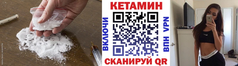 Кетамин ketamine blacksprut ССЫЛКА Минеральные Воды