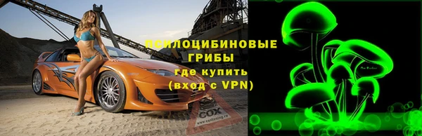 скорость Армянск