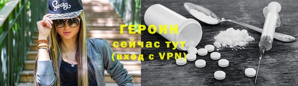 соль ск Арсеньев