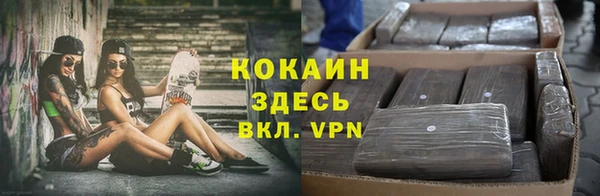 скорость Армянск