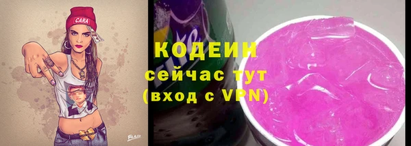 скорость Армянск