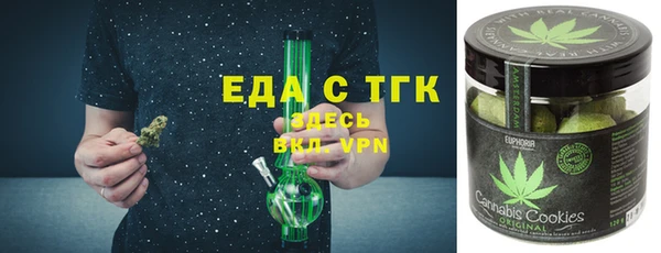 скорость Армянск