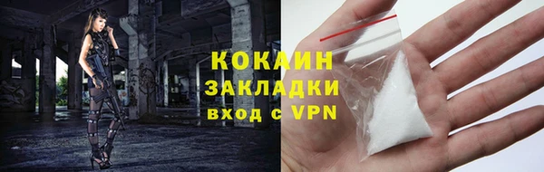 скорость Армянск