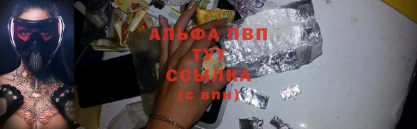 скорость Армянск