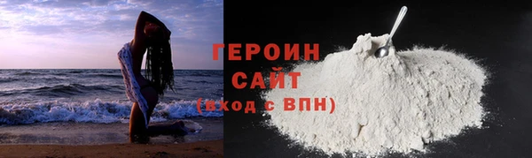 соль ск Арсеньев