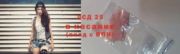 скорость Армянск