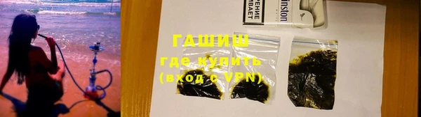 скорость Армянск