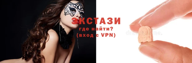 амф Аркадак