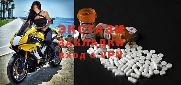 амф Аркадак