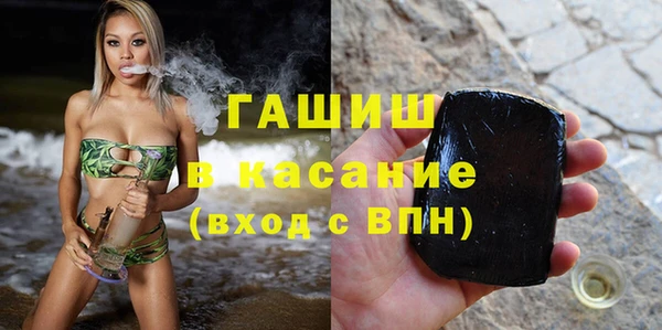 соль ск Арсеньев