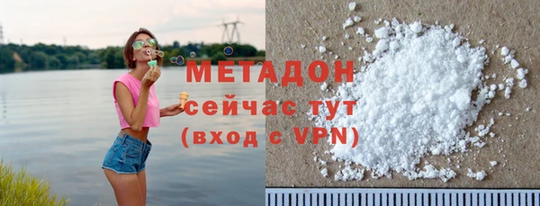 соль ск Арсеньев