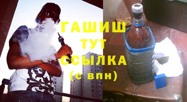 соль ск Арсеньев