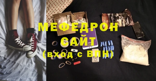 скорость Армянск