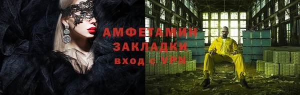 соль ск Арсеньев