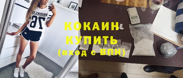 скорость Армянск