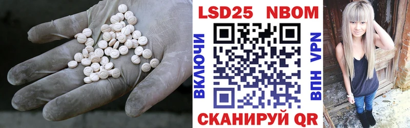 LSD-25 экстази кислота  Минеральные Воды 