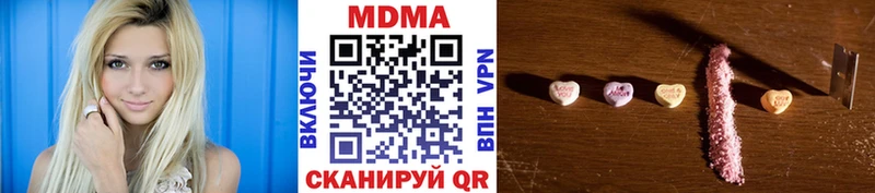 МДМА кристаллы Минеральные Воды