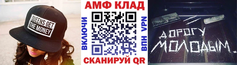 Метамфетамин витя  hydra зеркало  Минеральные Воды 