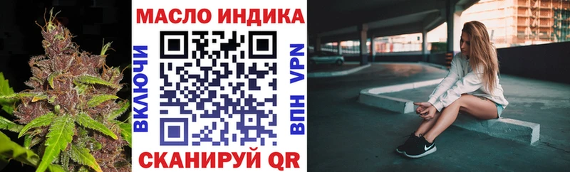 Дистиллят ТГК жижа Минеральные Воды